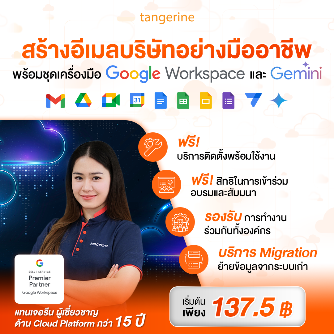 Google Cloud By Tangerine Facebook ad