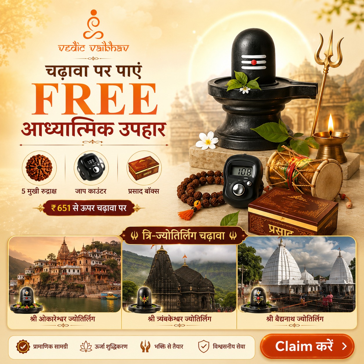 Vedic Vaibhav - Exploring Vedic Heritage Facebook ad