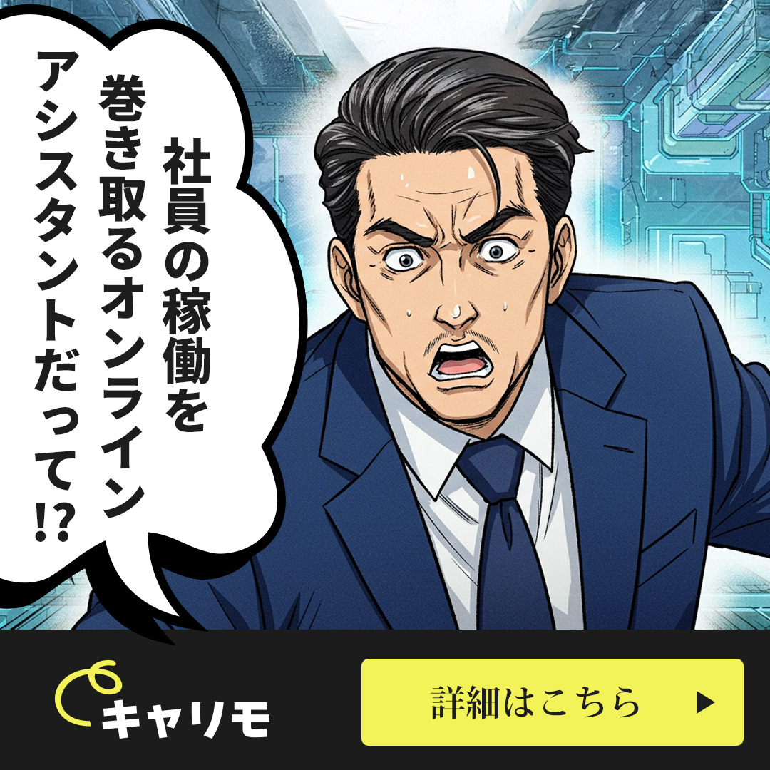 キャリモ - アシスタントマッチングサービス Facebook ad