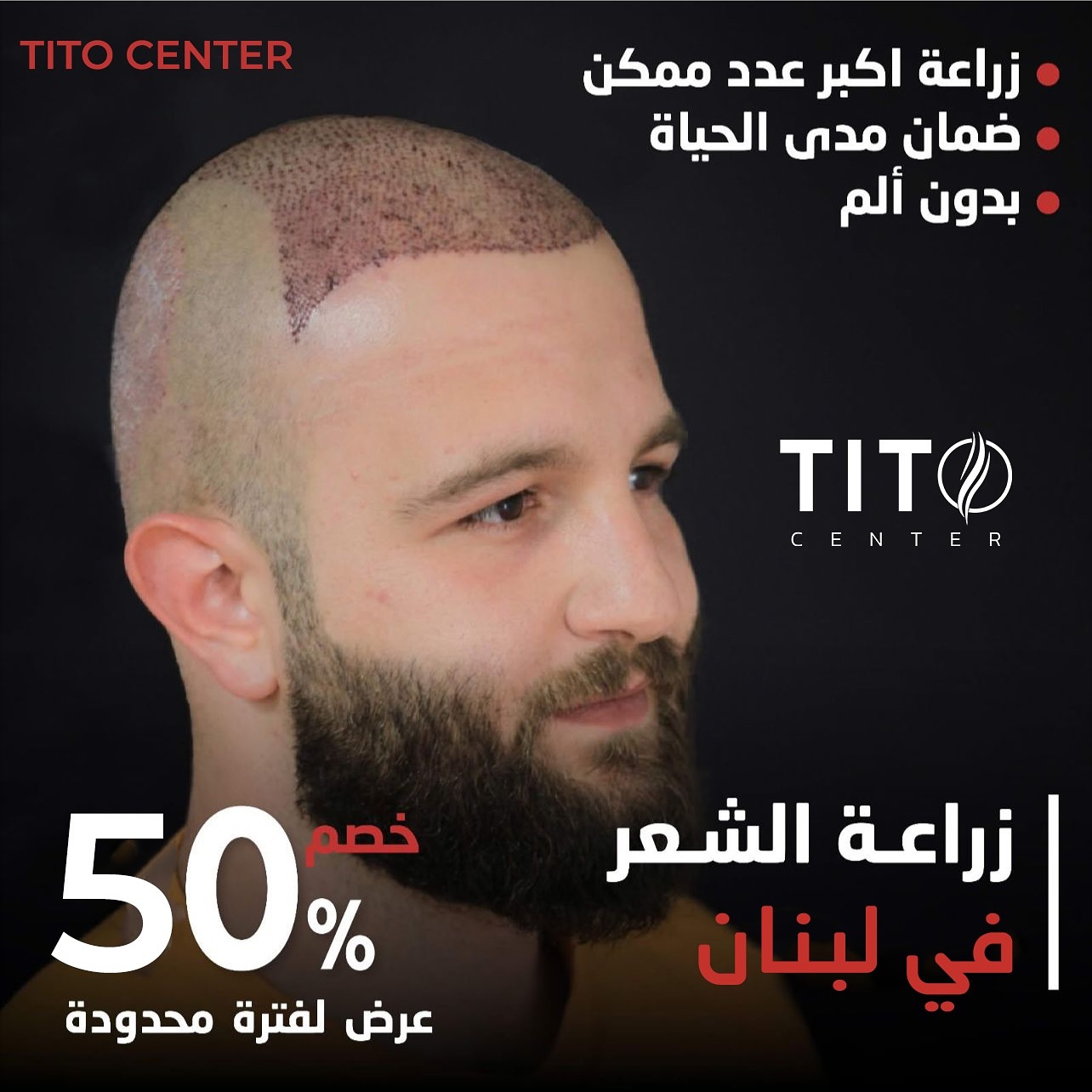 Tito center Facebook ad