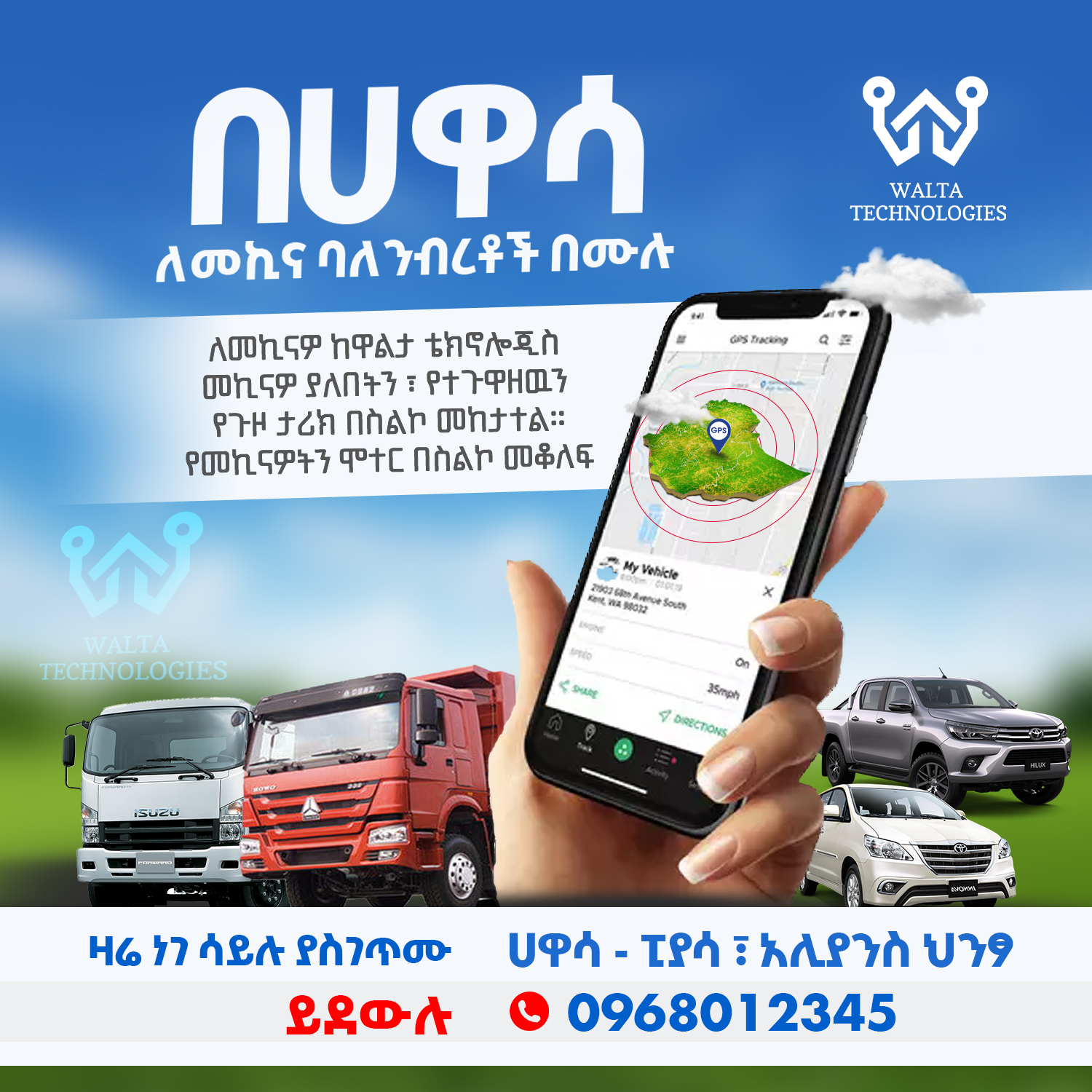 Walta Technologies Facebook ad