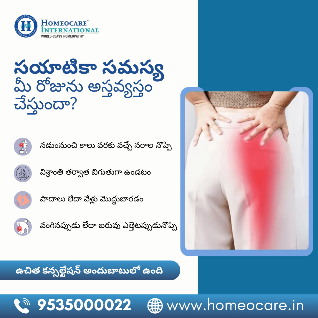 Homeocare International Facebook ad
