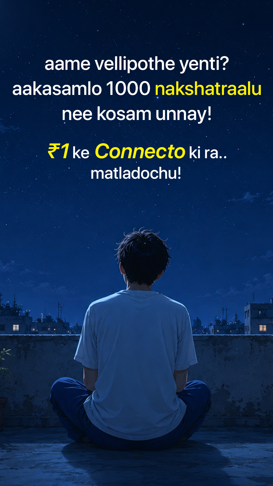Connecto Audio App - Telugu Facebook ad: అన్‌లిమిటెడ్ కాల్స్ @ ₹1