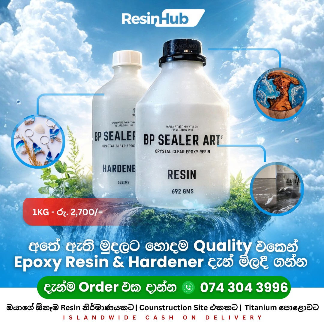 RESIN HUB Facebook ad: අතේ ඇති මුදලට - හොඳම Quality එකේ Epoxy…