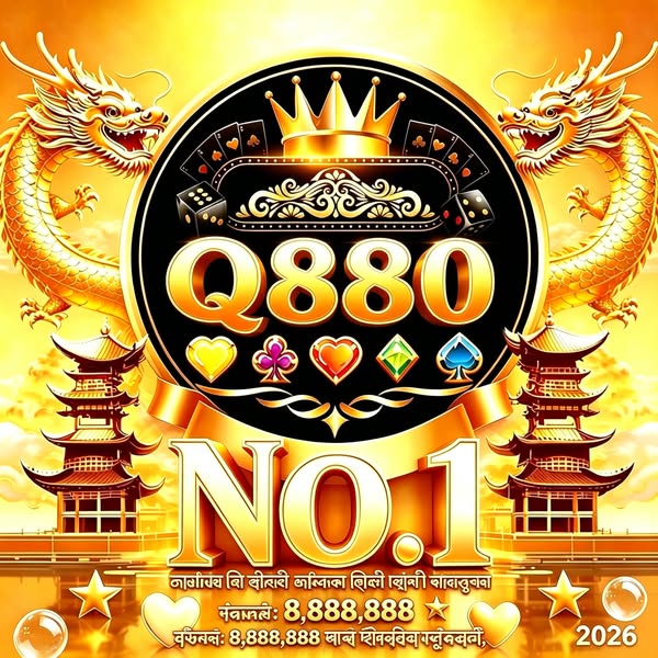 Q880.com Facebook ad: எங்கள் கடைக்கு வரவேற்கிறோம், டோகோபீடியாவில் உங்களின்…