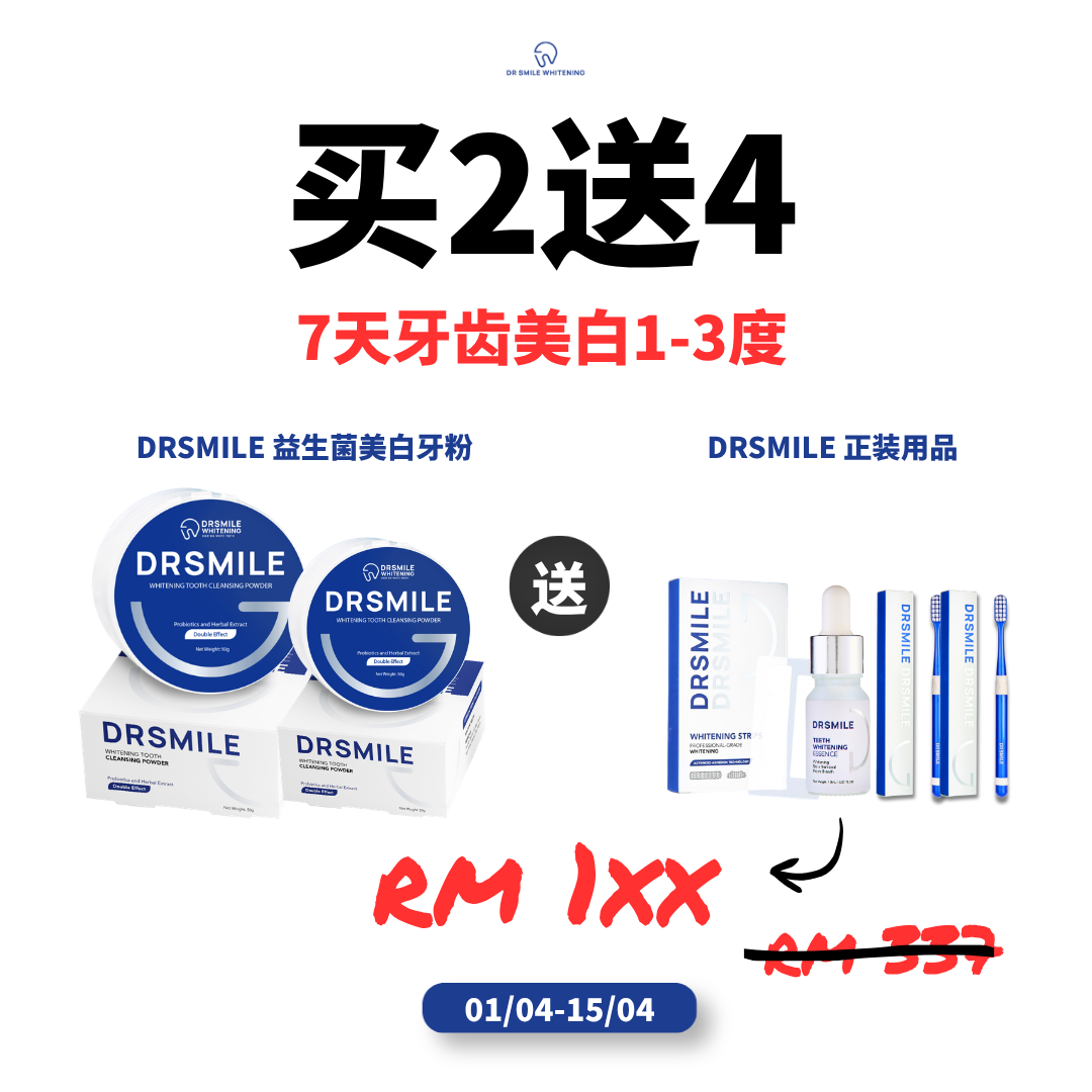 Dr Smile Whitening Facebook ad