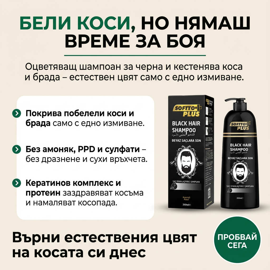 Вип Козметика Facebook ad
