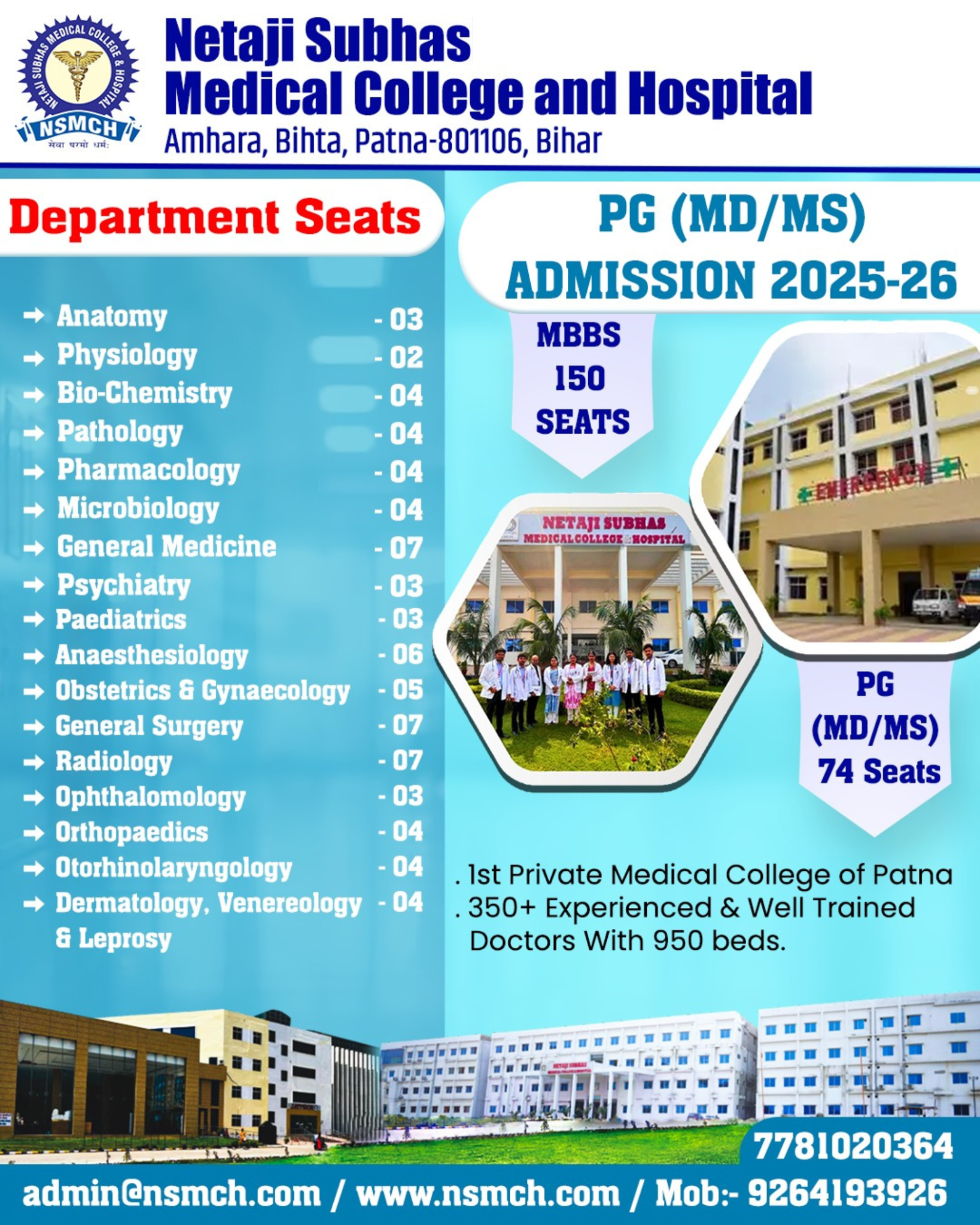 Netaji Subhas Medical College and Hospital Facebook ad: Chat with us