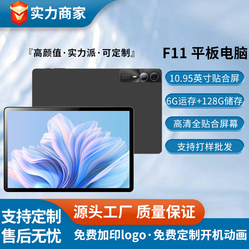 Sino Sourcing - Import China Facebook ad: High-tech & gadgets malins importés de Chine, livrés…