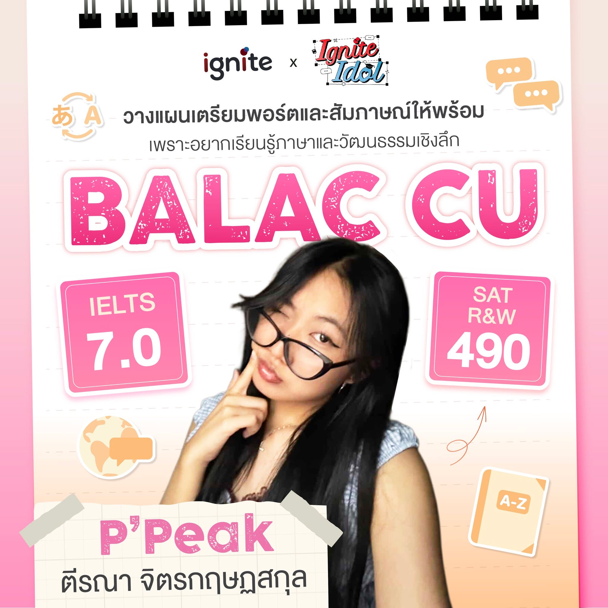 Ignite by OnDemand Facebook ad