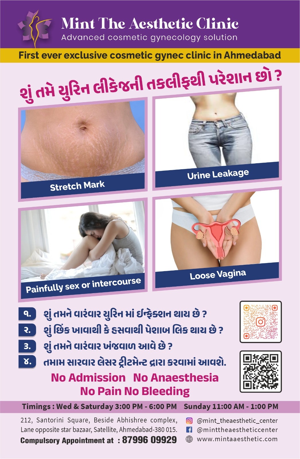 Mint The Aesthetic Center Facebook ad: Take the first step towards a happier, more confident you!