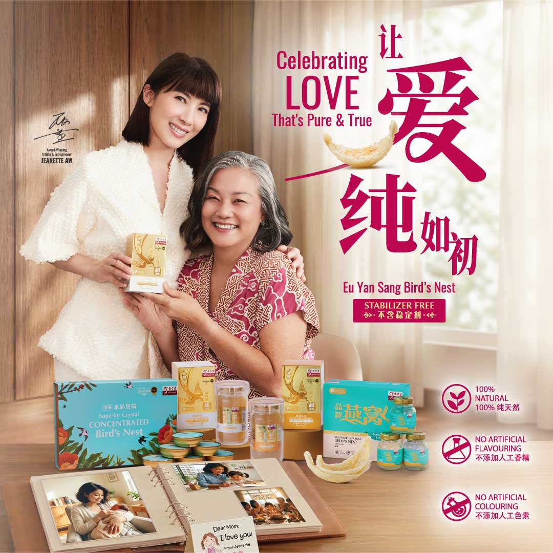 Eu Yan Sang Singapore 余仁生新加坡 Facebook ad