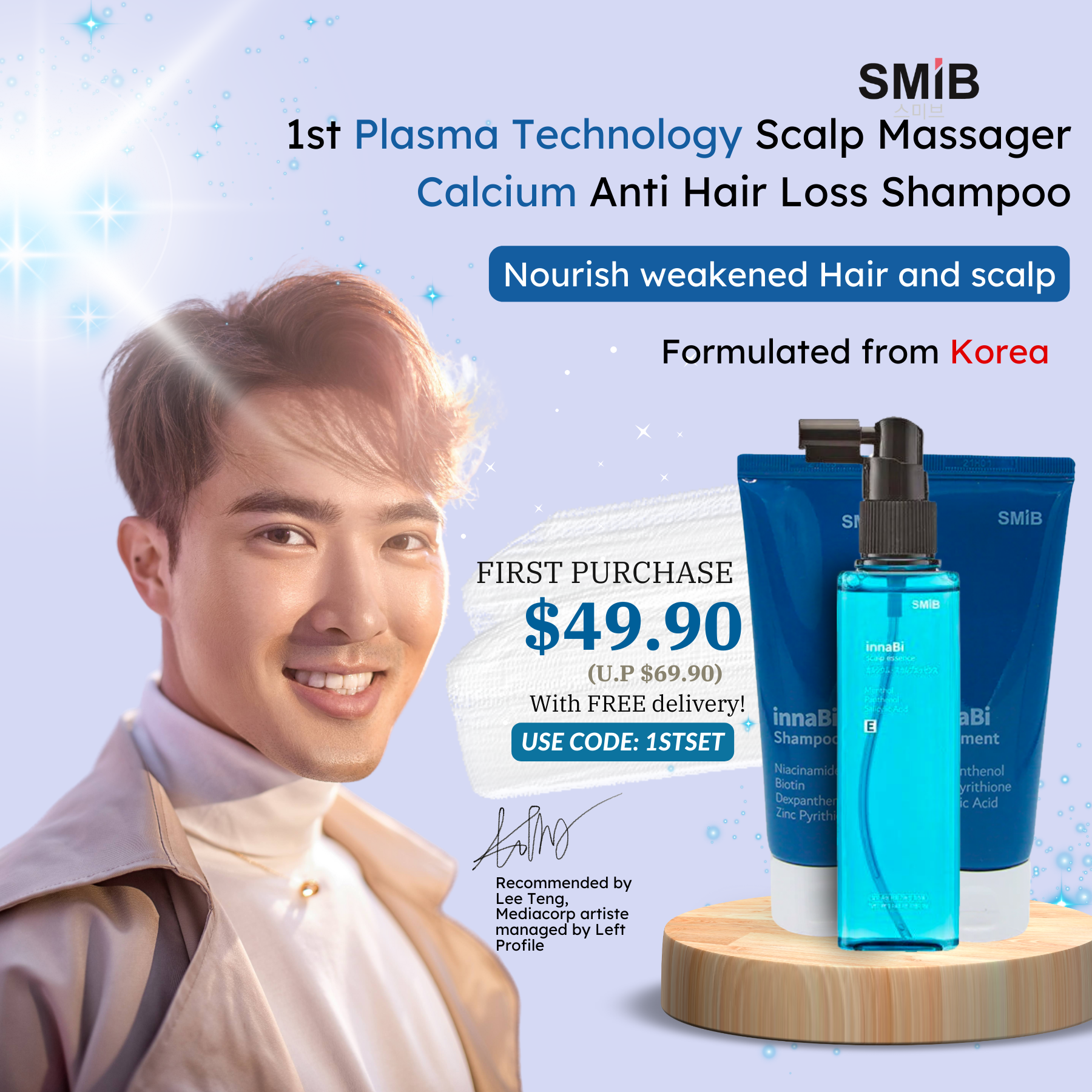 SMIB Singapore Facebook ad