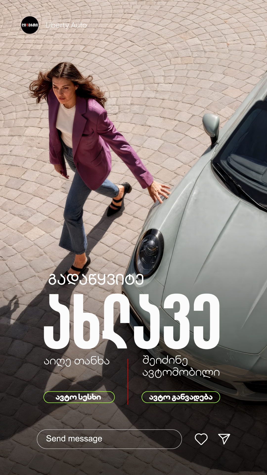 Liberty Auto • ლიბერთი ავტო Facebook ad from May 8, 2026
