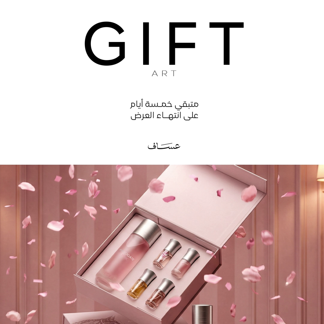 عساف للعطور Facebook ad from Mar 8, 2026