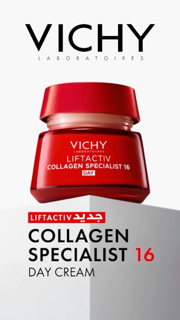 Vichy Facebook ad: Vichy Collagen Specialist 16 Day Cream