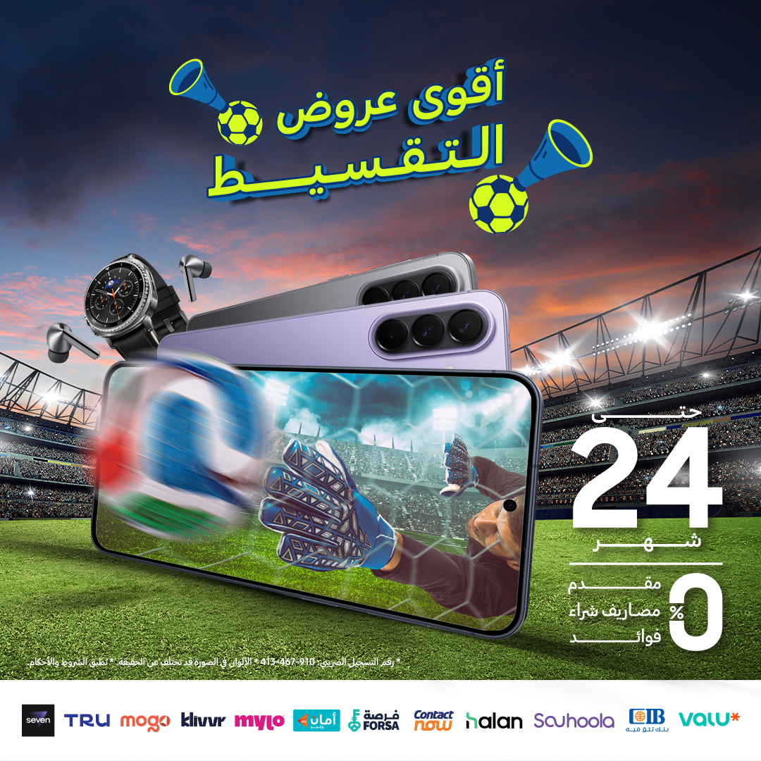 Samsung Facebook ad
