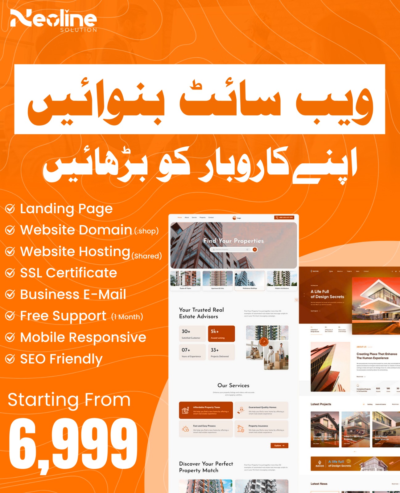 Neoline Solution Facebook ad