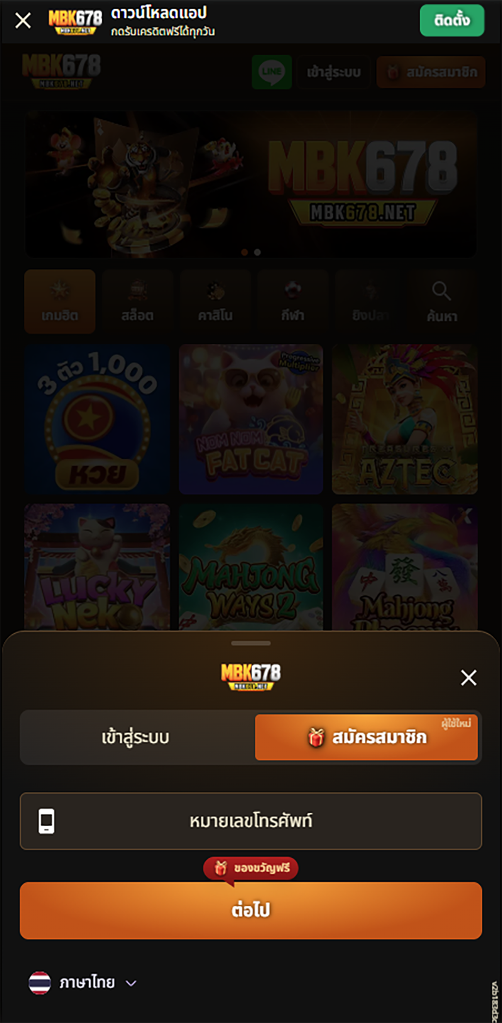 Carol V Jones Facebook ad: 泰国 TOP 网站排名 | Similarweb