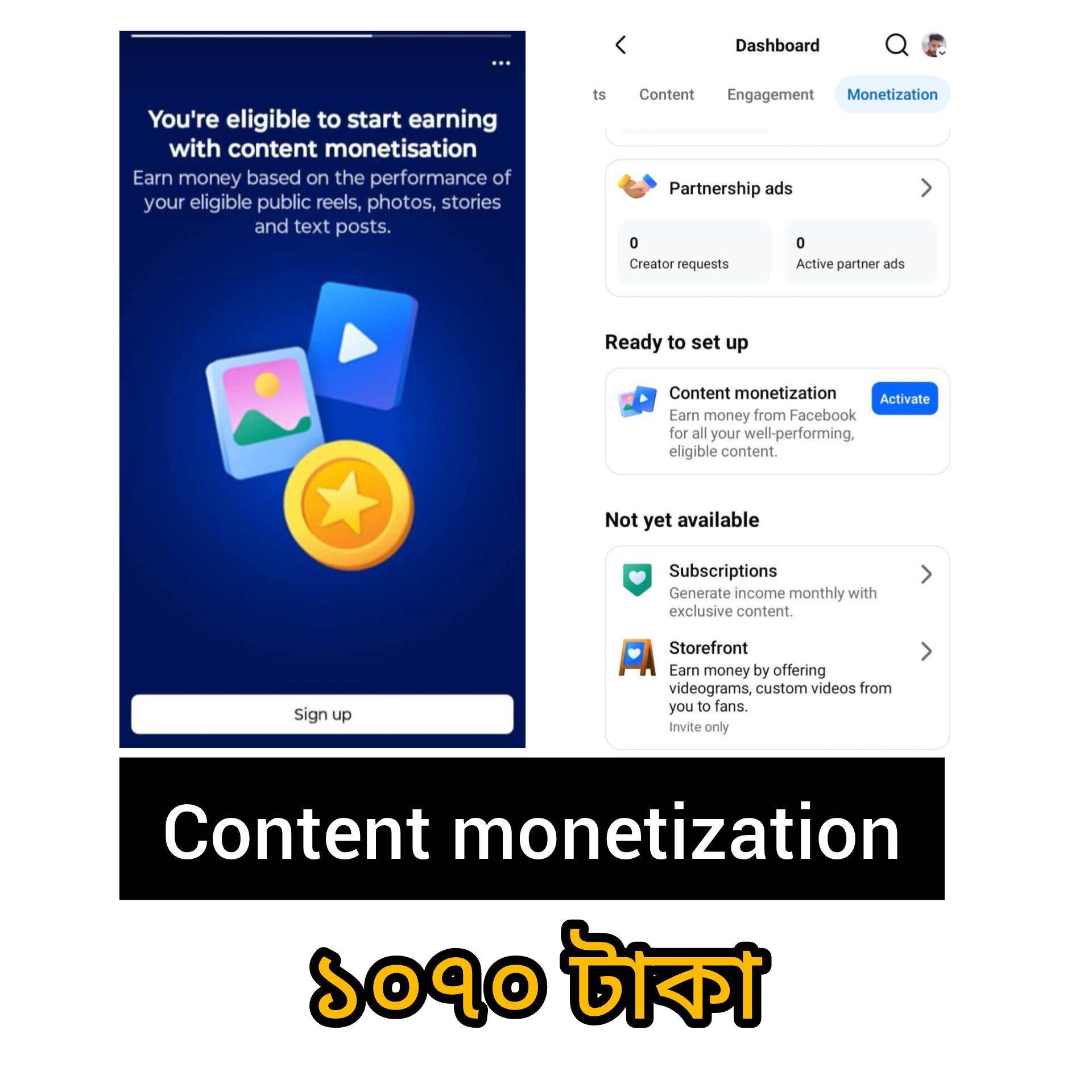 Sayem Social Expert Facebook ad: ঈদ স্পেশাল অফার, Facebook Content Monetization