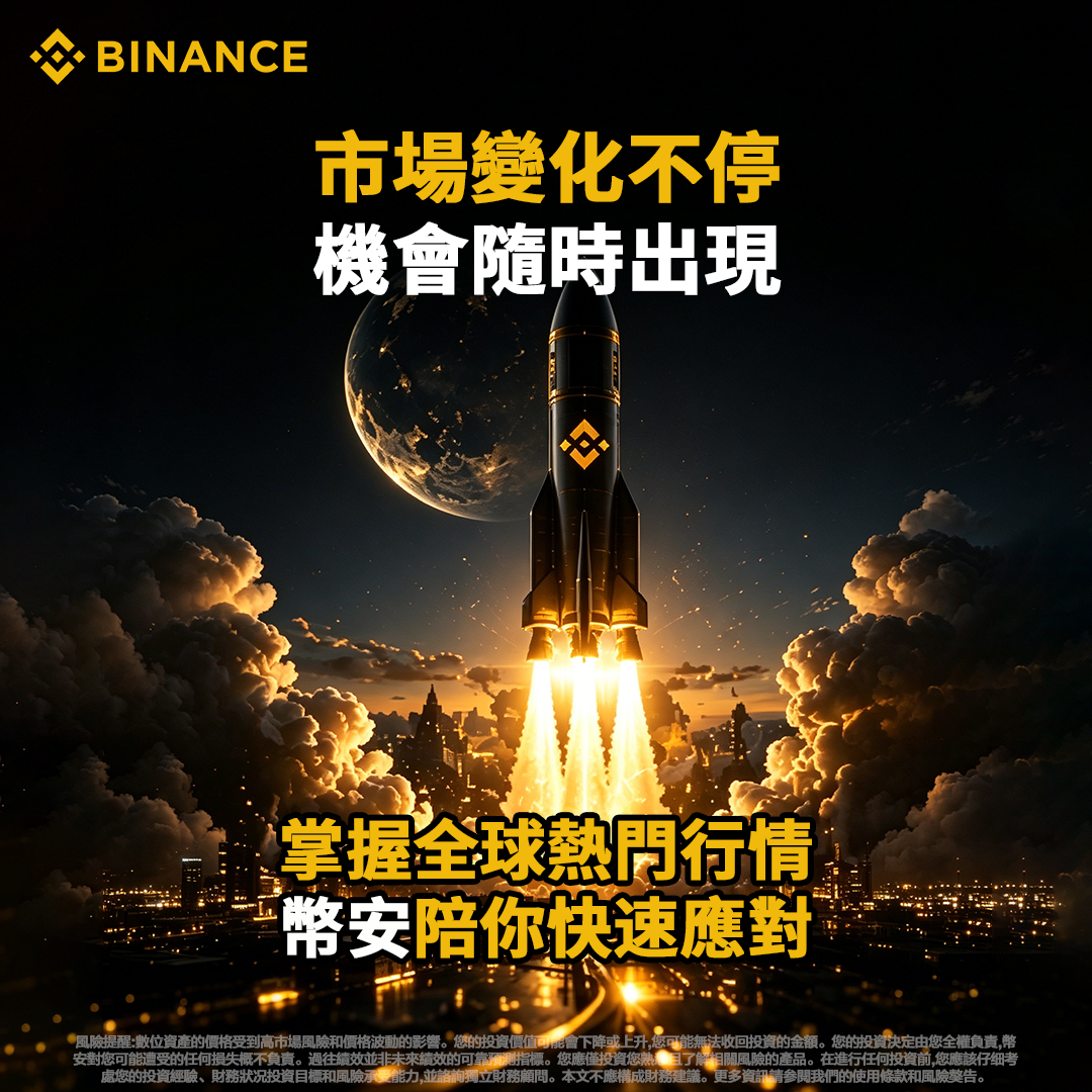 Nathan Coleman Facebook ad: Binance Crypto Exchange: Buy, Sell Bitcoin, Ethereum…