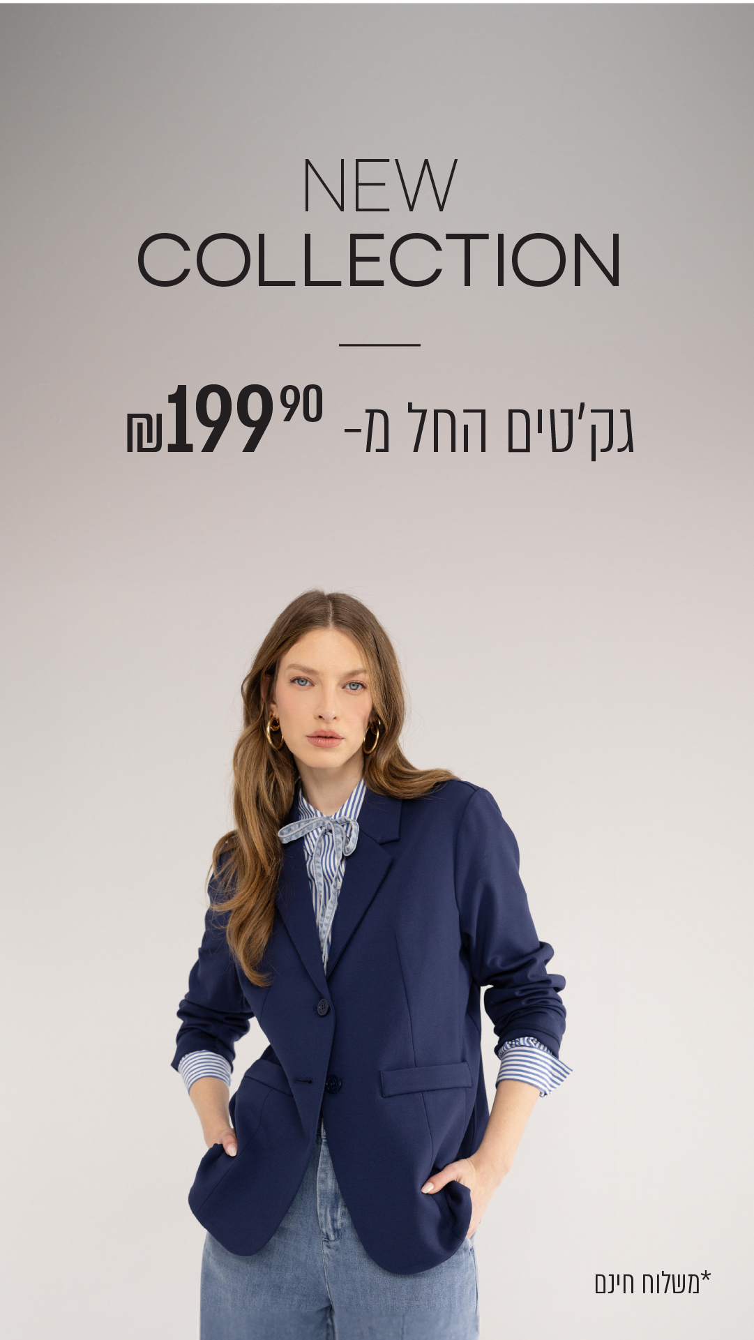 גולברי - GOLBARY Facebook ad from Mar 2, 2026