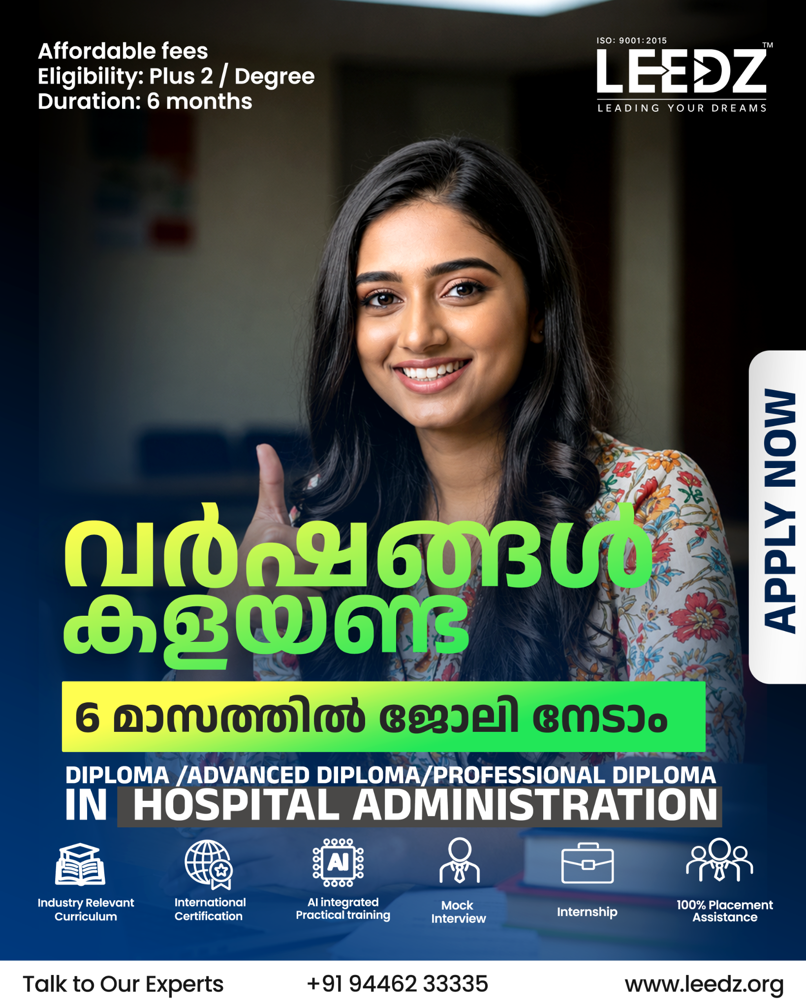 LEEDZ Facebook ad: 6 Months Diploma in Hospital Administration | Admissions…