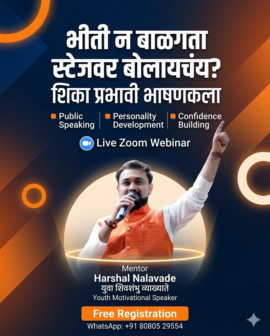 Harshal Hypnotherapy Facebook ad: Public Speaking Workshop