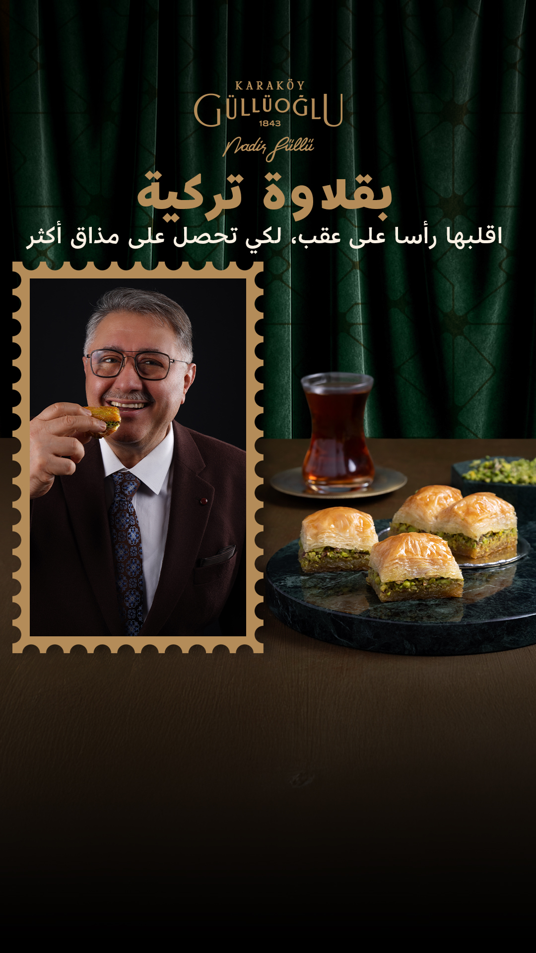 Karaköy Güllüoğlu Facebook ad from Jan 19, 2026