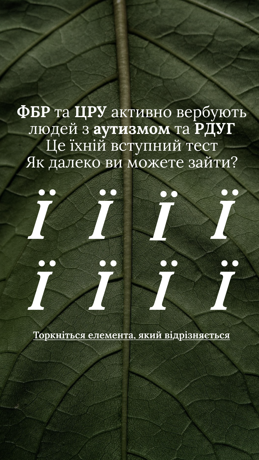 Free International IQ Test Facebook ad