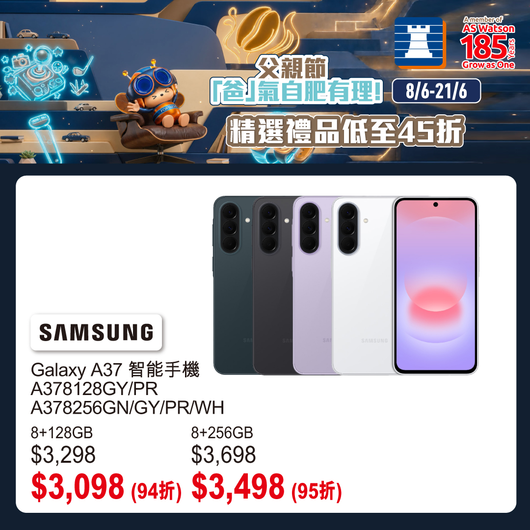 Fortress 豐澤 Facebook ad