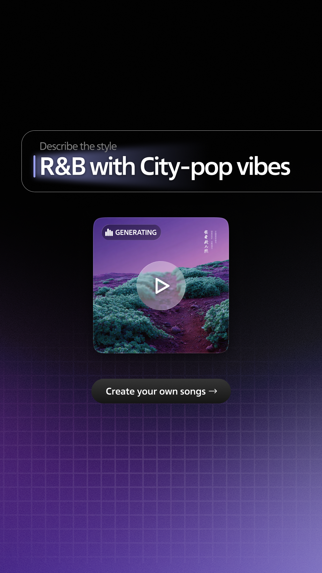 Mozart Music Facebook ad: Make music your way