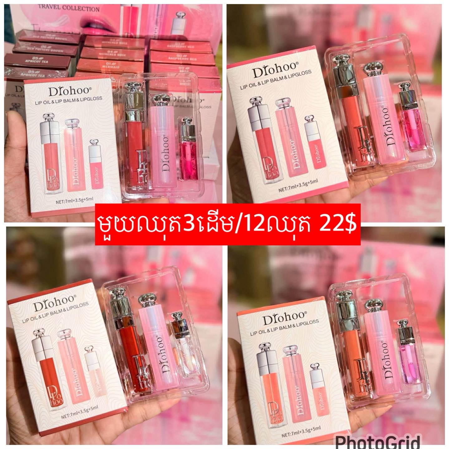 Vitta beauty Store Facebook ad: មានបោះដុំគ្រឿងក្រអូប តំលៃធូរ ទីតាំងទួលសង្កែ (ភ្នំពេញ)