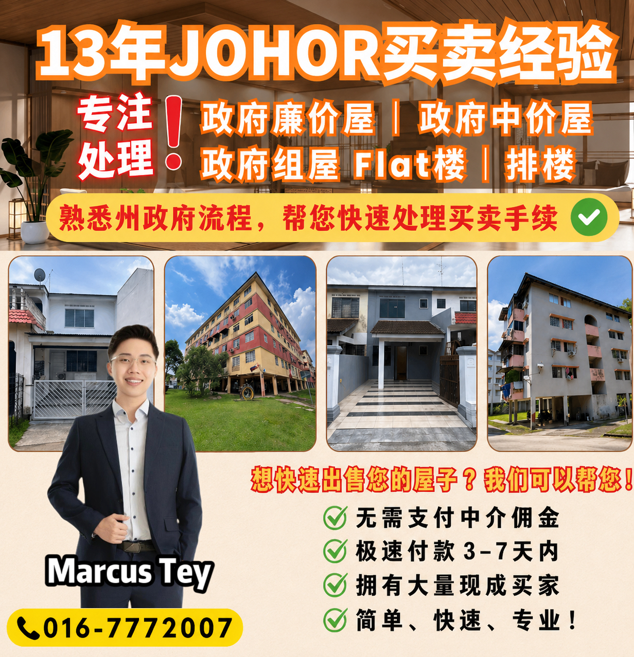 Abang Marcus Property Johor Facebook ad