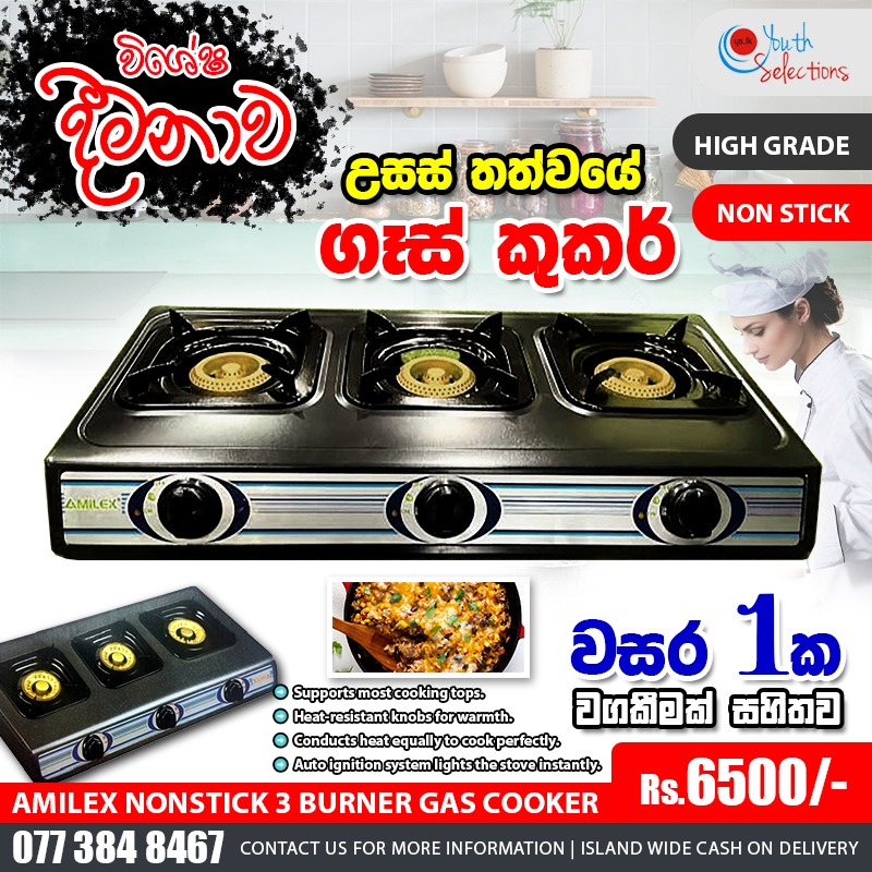 YouthSelections.lk Facebook ad: මිල රු 6500/-