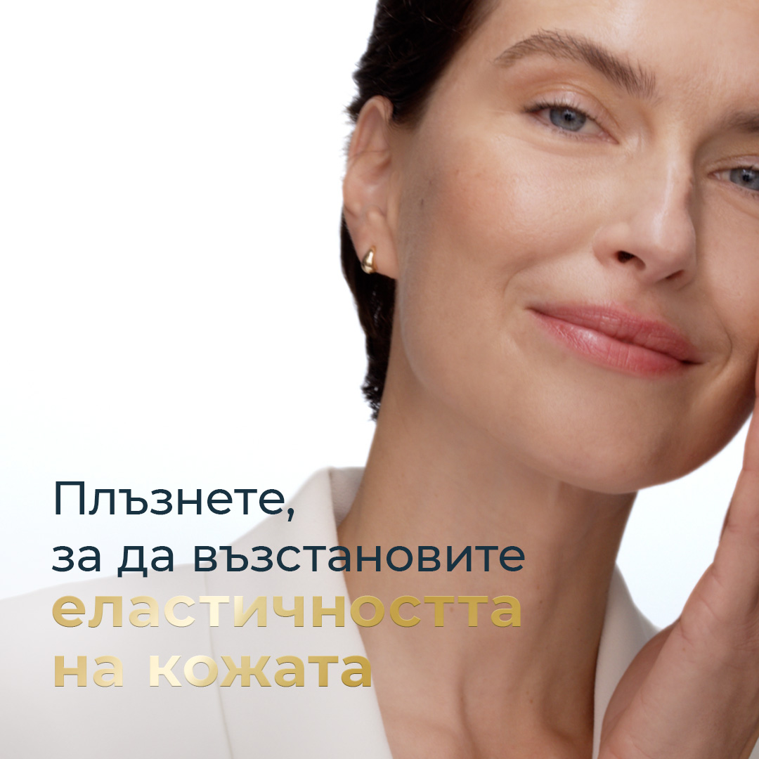 Eucerin Facebook ad