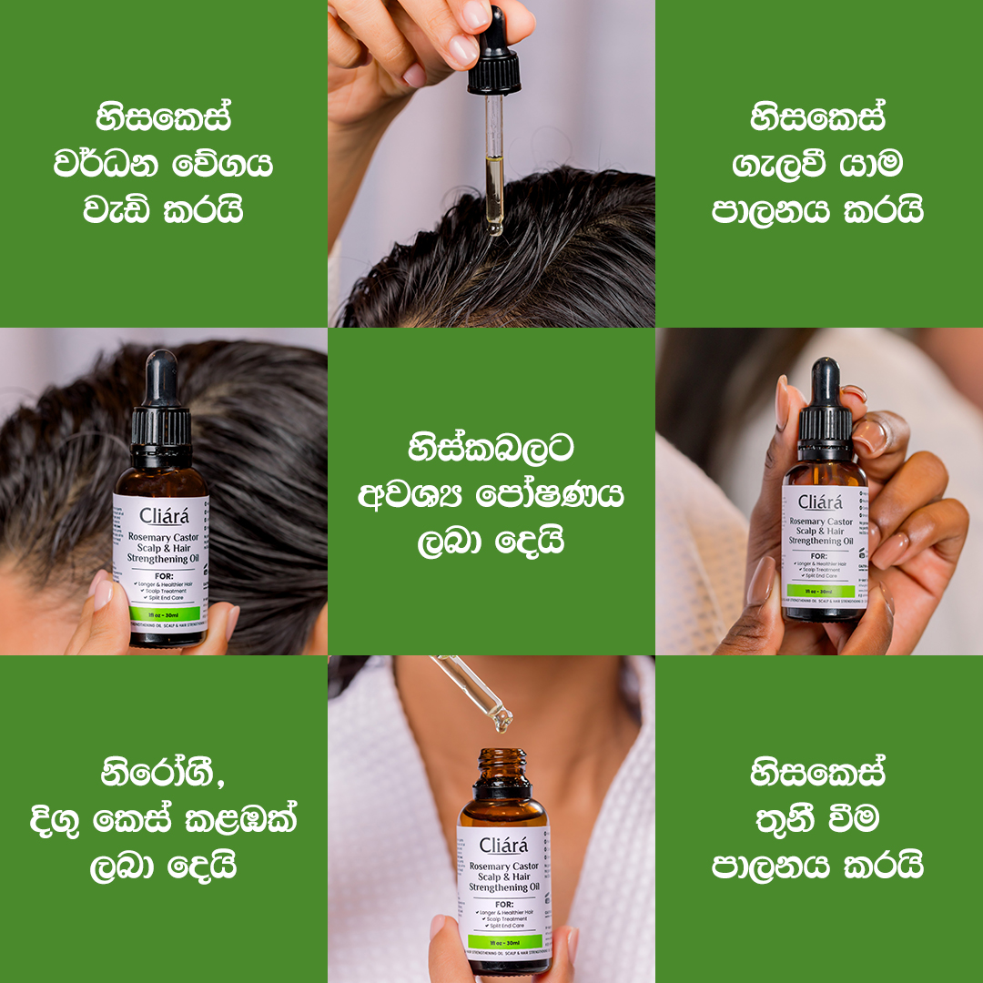 Cliara Essential Oils - Reviews Facebook ad
