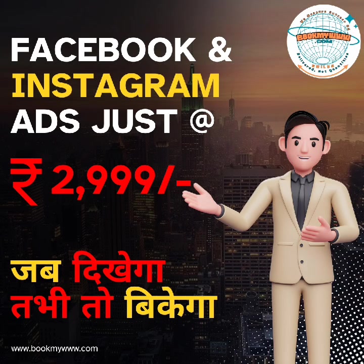 Book Mywww Facebook ad: Chat with us