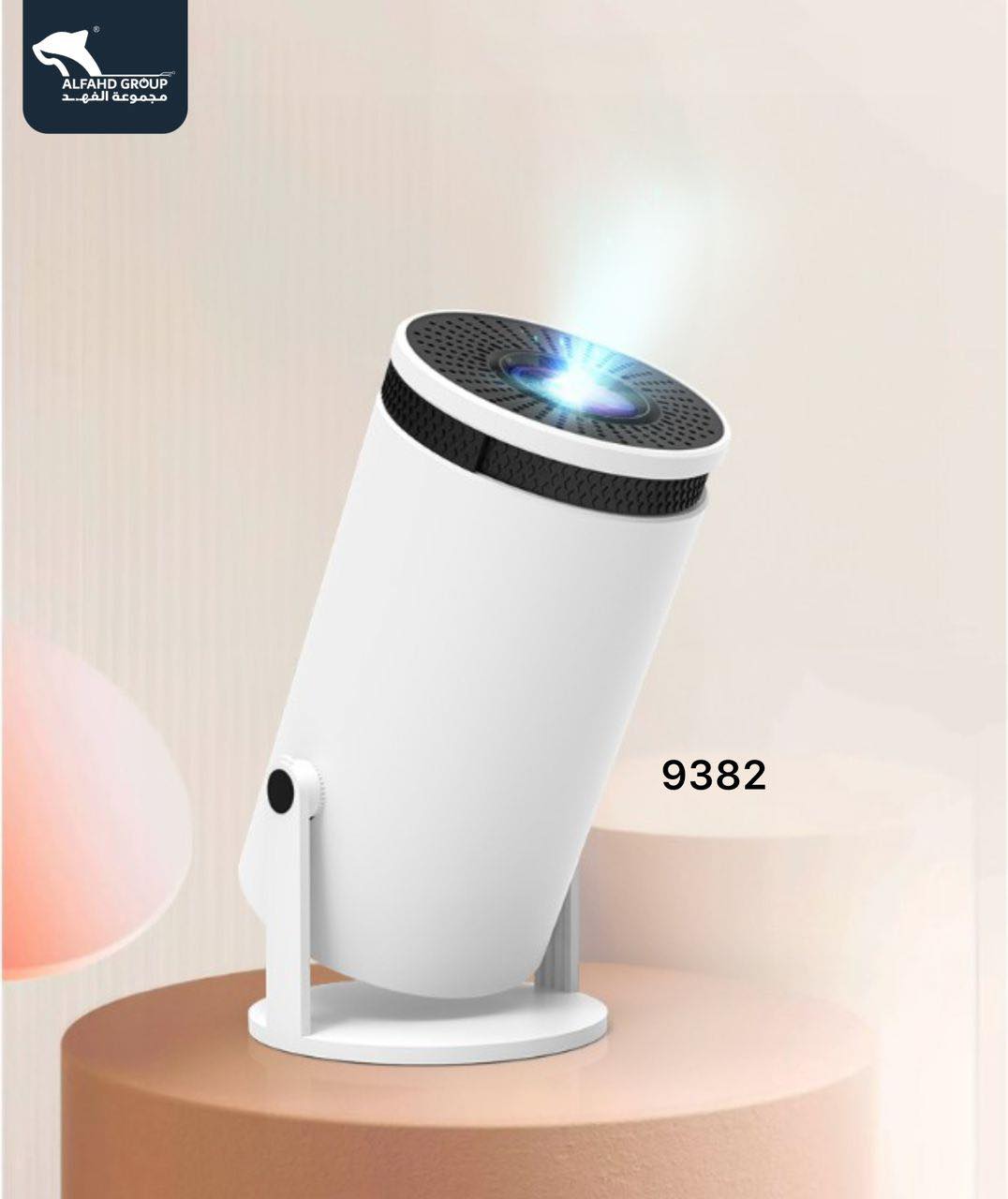 Alfahd Group مجموعة الفهد Facebook ad