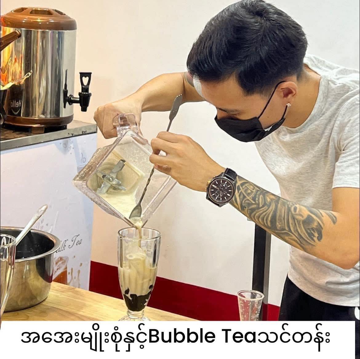 Central Myanmar Cooking and Baking School Facebook ad: / ရေခဲမုန့် ၊ ရေခဲချောင်းဖြန့်ချီချင်သူများ ၊…
