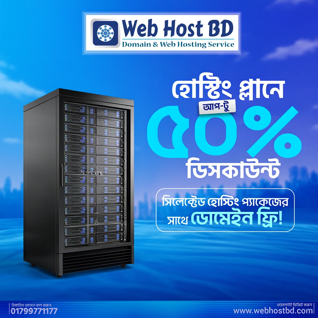 Web Host BD Facebook ad