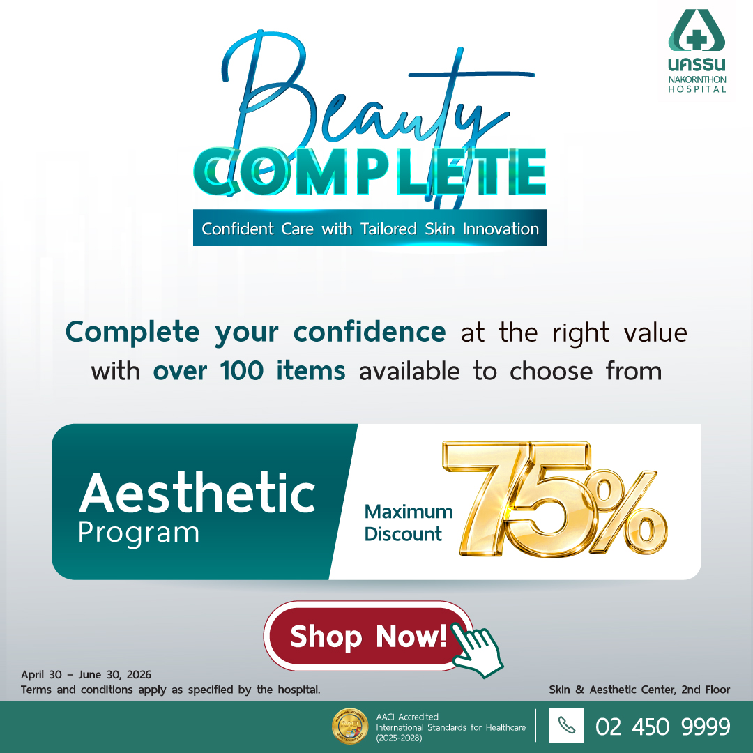 Nakornthon Hospital Facebook ad: Elevate your beauty journey with personalized aesthetic…