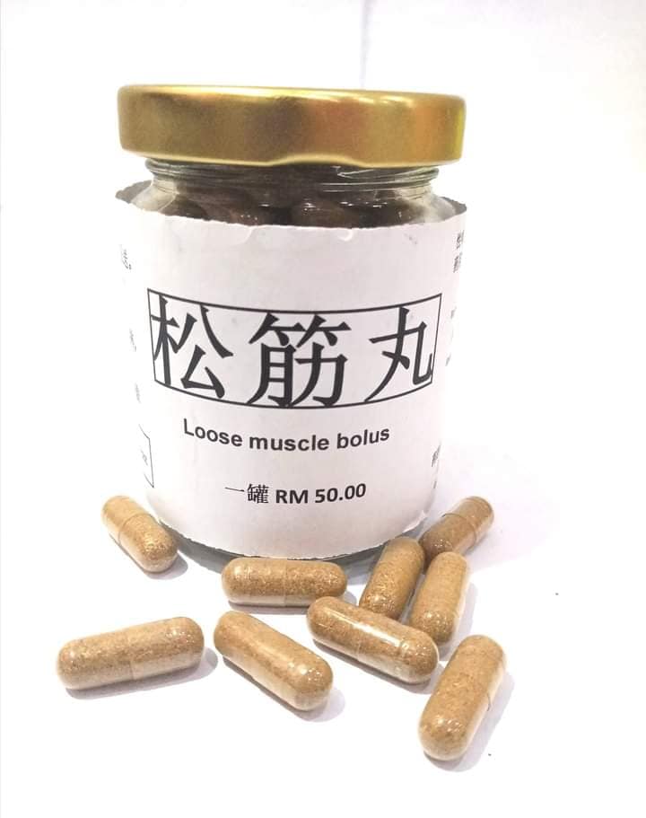 祖传天然本地草药 Facebook ad: 祖传天然本地草药 ~ (松筋丸)