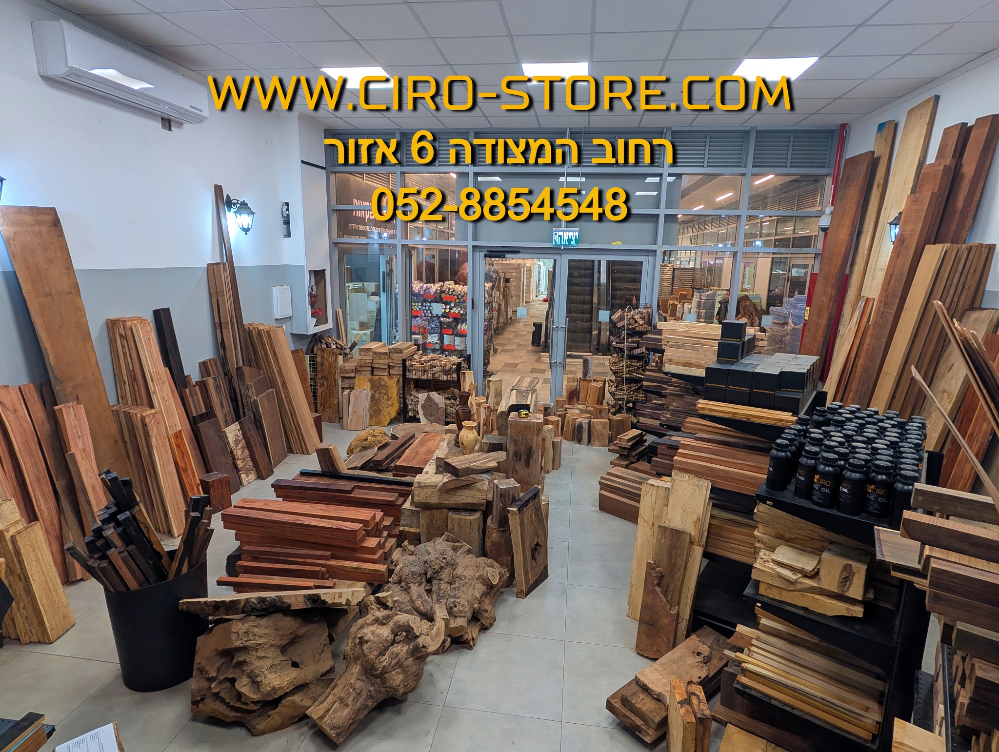 Ciro-Store Facebook ad: צ'ירו סטור - עצים אקזוטיים