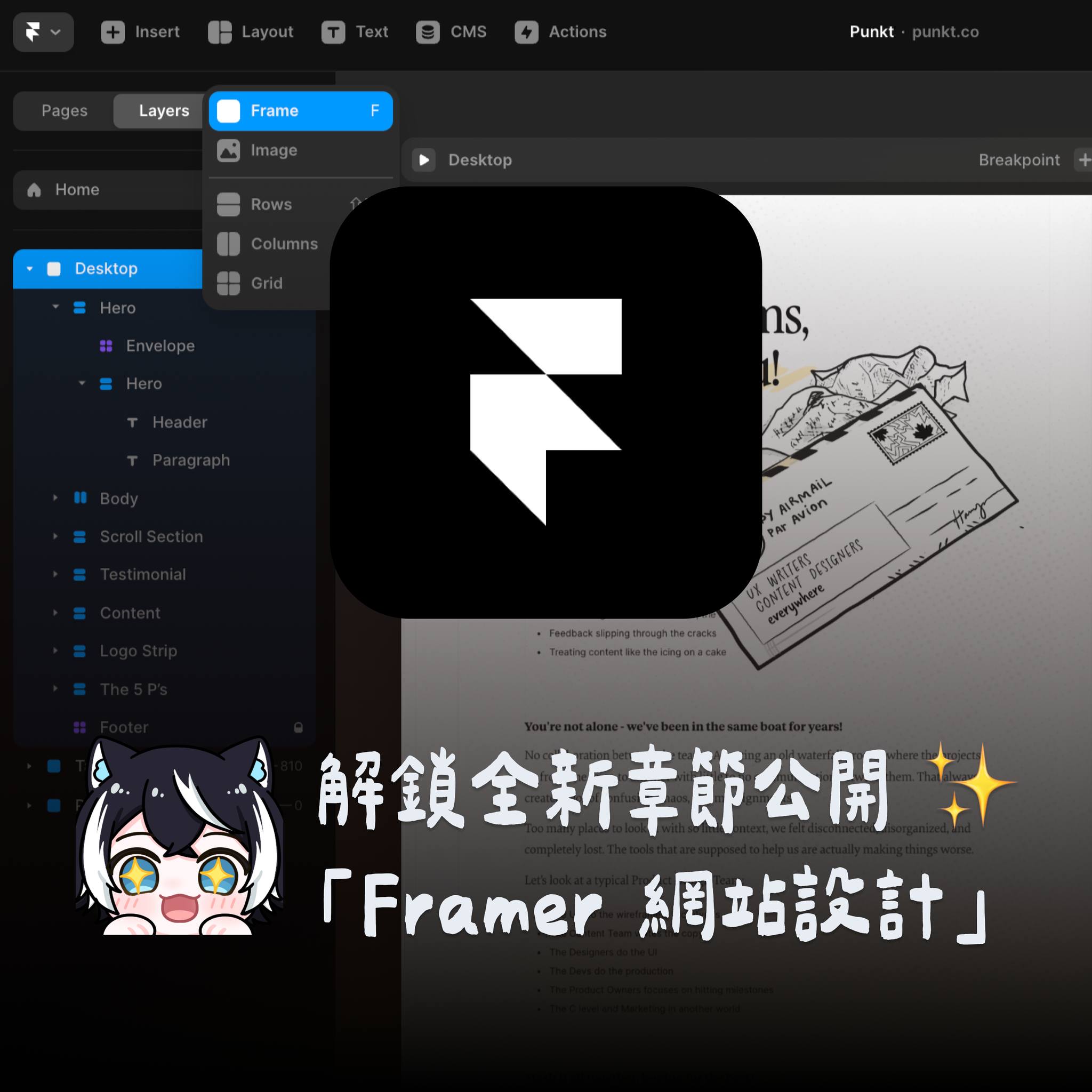 設計師 Riven Facebook ad