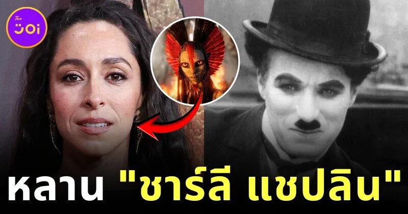 The Joi Facebook ad: อูน่า แชปลิน (Oona Chaplin) ผู้รับบทเป็น วารัง (Varang)…