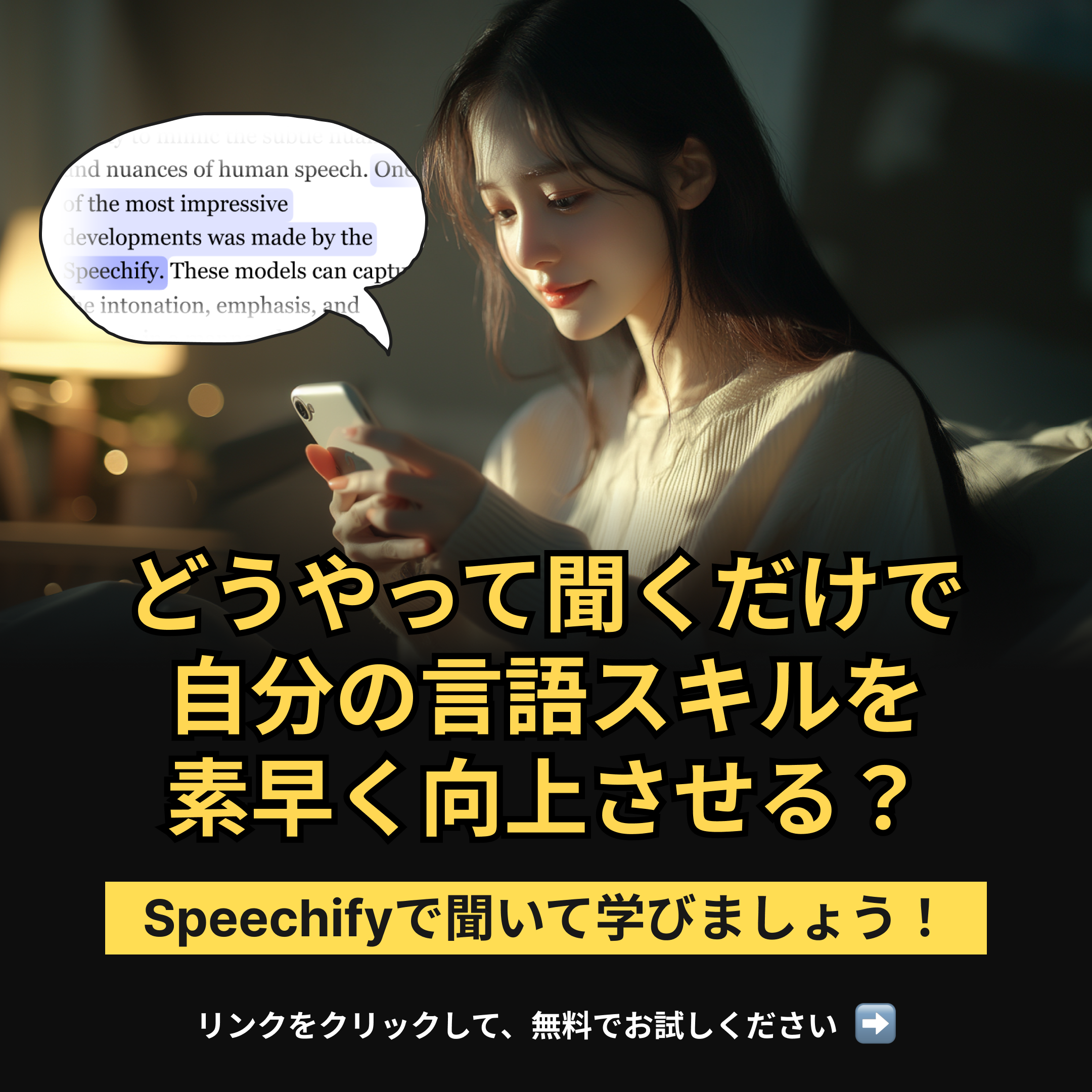 Speechify Facebook ad
