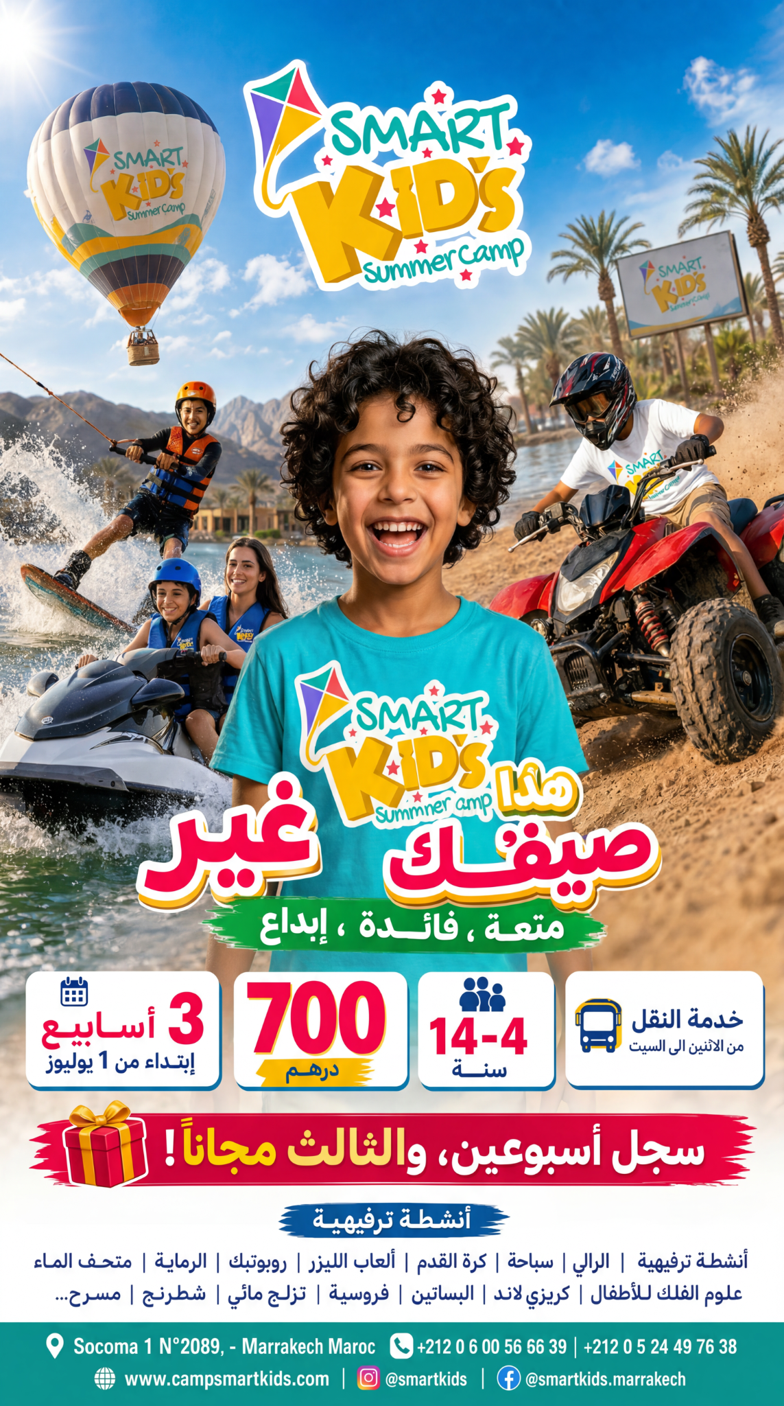 Smart kids Facebook ad from May 6, 2026