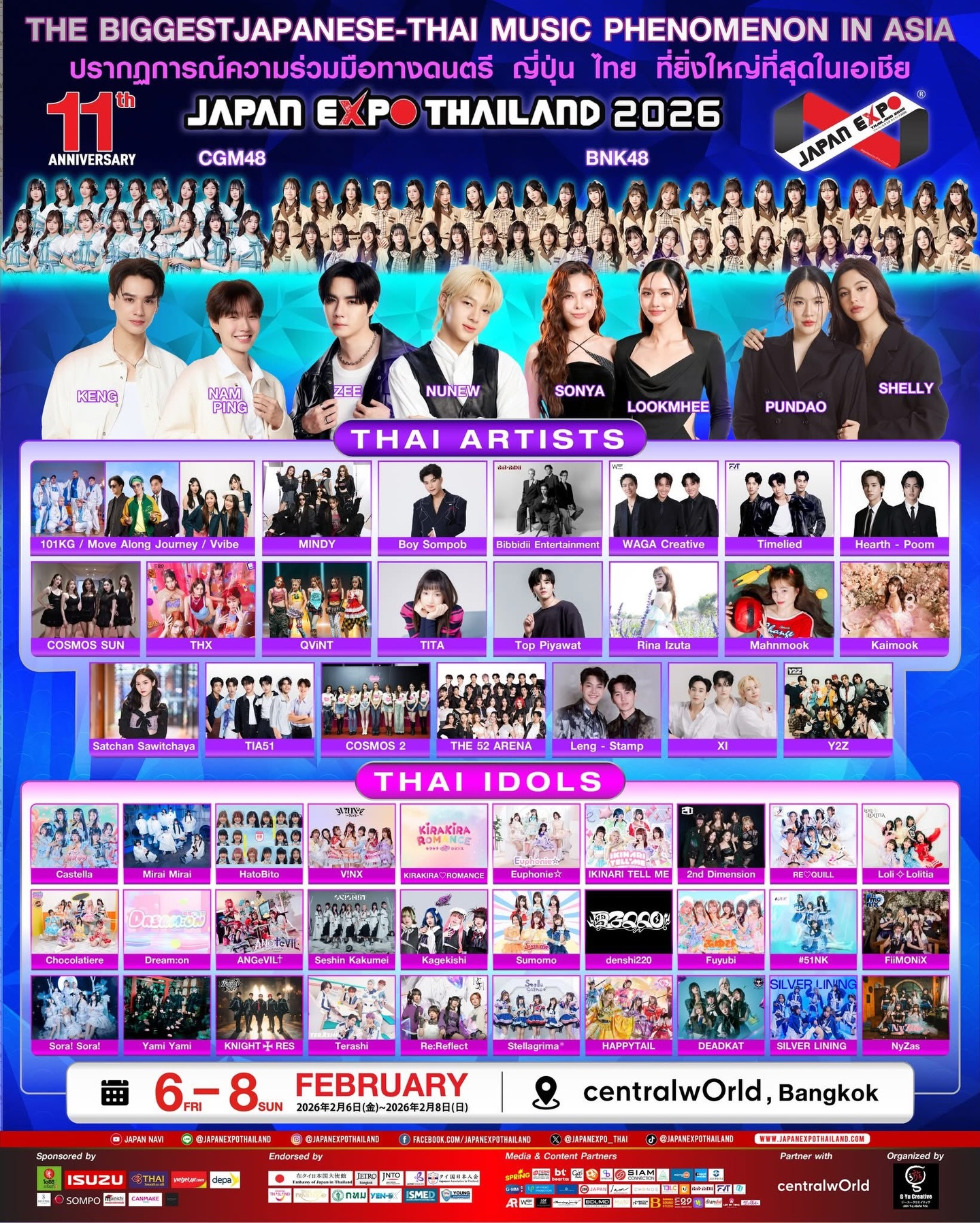 CentralWorld Facebook ad: รวมพล T-POP และศิลปินไทยตัวท็อป ผู้หลงใหลในประเทศญี่ปุ่น…