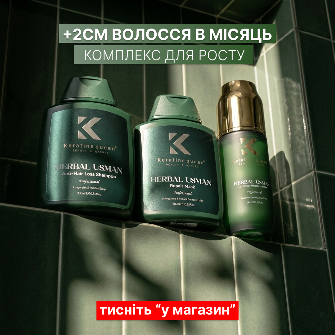 Keratine queen Facebook ad: Прискор ріст волосся